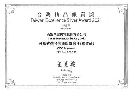 zilver-award-01